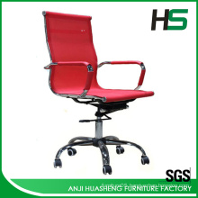 multiple colors cheap office chair